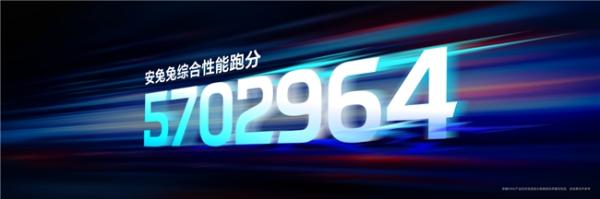 荣耀WIN2、荣耀WIN RT2发布即首销，国补到手价3149元起