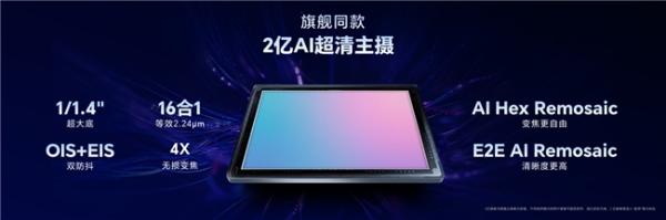 荣耀WIN2、荣耀WIN RT2发布即首销，国补到手价3149元起